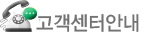 전화